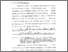 [thumbnail of Bab1.pdf]