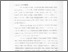 [thumbnail of bab 4.pdf]