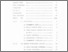 [thumbnail of daftar isi.pdf]