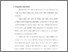 [thumbnail of Bab 2.pdf]