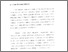 [thumbnail of Bab 1.pdf]
