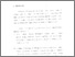 [thumbnail of Bab 6.pdf]