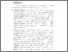 [thumbnail of Bab. V.pdf]