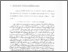[thumbnail of bab3.pdf]