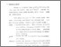 [thumbnail of Bab 1.pdf]
