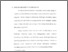 [thumbnail of bab4.pdf]