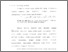 [thumbnail of Bab 1.pdf]