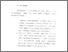 [thumbnail of Bab 5.pdf]