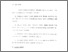 [thumbnail of bab 5.pdf]