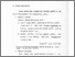 [thumbnail of bab2.pdf]