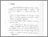 [thumbnail of bab5.pdf]