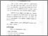 [thumbnail of bab 4.pdf]