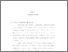[thumbnail of bab1.pdf]