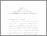 [thumbnail of bab3.pdf]