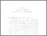 [thumbnail of bab2.pdf]