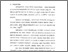 [thumbnail of Bab3.pdf]
