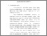 [thumbnail of bab4.pdf]