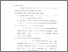 [thumbnail of bab5.pdf]