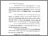 [thumbnail of bab 1.pdf]