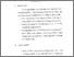 [thumbnail of bab 5.pdf]