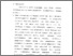 [thumbnail of Bab. V.pdf]