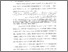 [thumbnail of bab1.pdf]