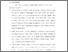 [thumbnail of bab5.pdf]