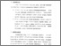 [thumbnail of bab5.pdf]