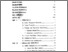 [thumbnail of daf.isi.pdf]