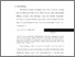 [thumbnail of Bab 1.pdf]