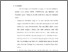 [thumbnail of Bab 5.pdf]