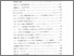 [thumbnail of DAFTAR ISI.pdf]