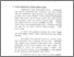 [thumbnail of bab 4.pdf]