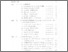 [thumbnail of DAFTAR ISI.pdf]