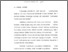 [thumbnail of bab2.pdf]