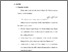 [thumbnail of Bab 2.pdf]