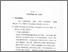 [thumbnail of bab5.pdf]
