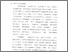 [thumbnail of bab2.pdf]