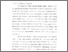 [thumbnail of bab1.pdf]