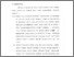 [thumbnail of bab 5.pdf]