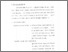 [thumbnail of bab 1.pdf]