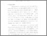 [thumbnail of bab 4.pdf]