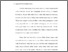 [thumbnail of Bab 2.pdf]