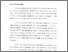 [thumbnail of bab 1.pdf]