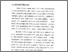 [thumbnail of bab 3.pdf]