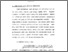 [thumbnail of bab 4.pdf]