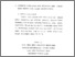 [thumbnail of bab4.pdf]