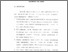 [thumbnail of bab5.pdf]