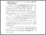 [thumbnail of bab4.pdf]