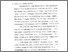 [thumbnail of bab3.pdf]